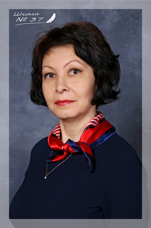 Гридасова Татьяна Борисовна.